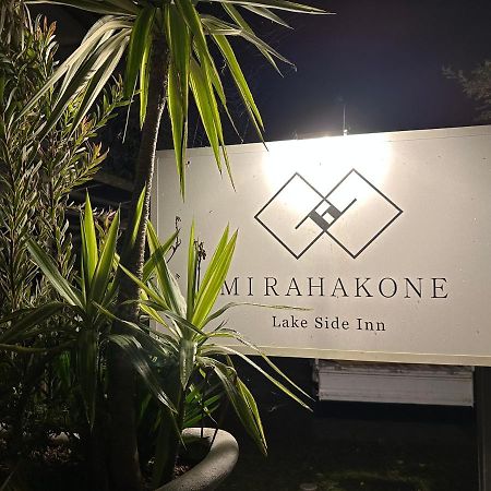 Lake Side Inn Mirahakone Exterior foto
